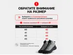 Зимние Кроссовки Columbia - 45678