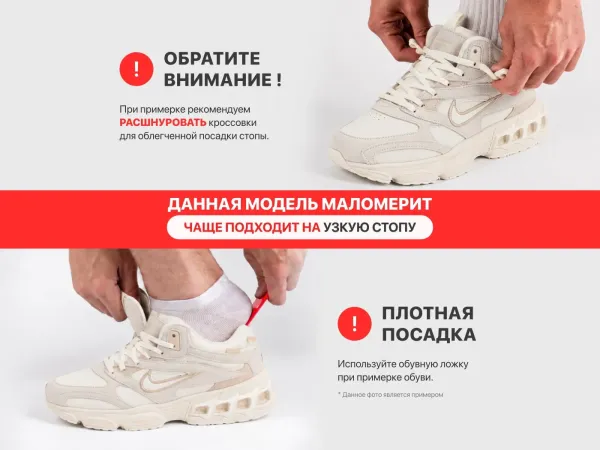 Зимние Кроссовки Nike Zoom Air Fire High - 43678