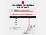 Зимние Кроссовки New Balance 574 Mid - 43812