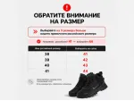 Зимние кроссовки Nike Rivah Mid - 45563