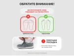Кроссовки Nike Air Max Plus TN - 45373