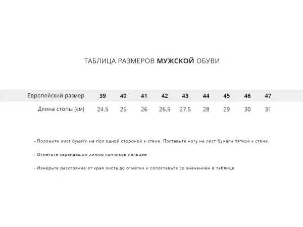 Зимние Ботинки Adidas Terrex Winter - 46850