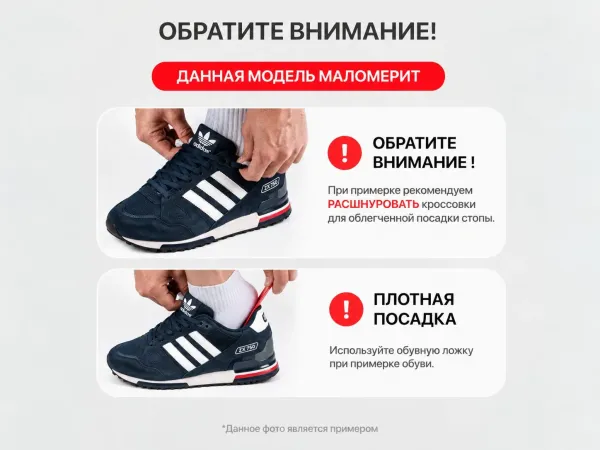 Кроссовки Adidas ZX 750 - 47341