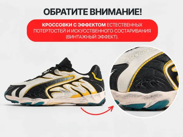 Кроссовки A$AP Rocky x Puma Inhale OG - 46758