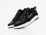 Кроссовки Nike SB Air Max Ishod 2 - 43332