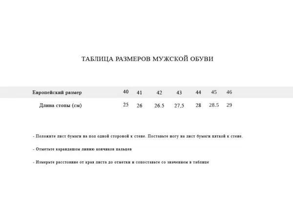 Кроссовки Salomon Streetcross - 39109