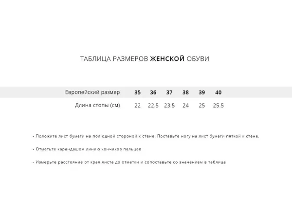 Кроссовки Asics Gel-Rocket 10 - 41055