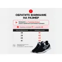 Зимние Кроссовки New Balance 574 Mid - 43817