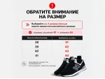 Зимние Кроссовки New Balance 574 Mid - 43817