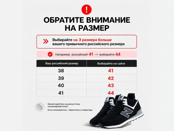 Зимние Кроссовки New Balance 574 Mid - 43817