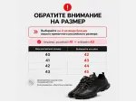 Зимние Кроссовки Ecco Biom - 20347