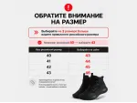 Зимние кроссовки Nike ACG Mountain Fly Gore-Tex - 43910