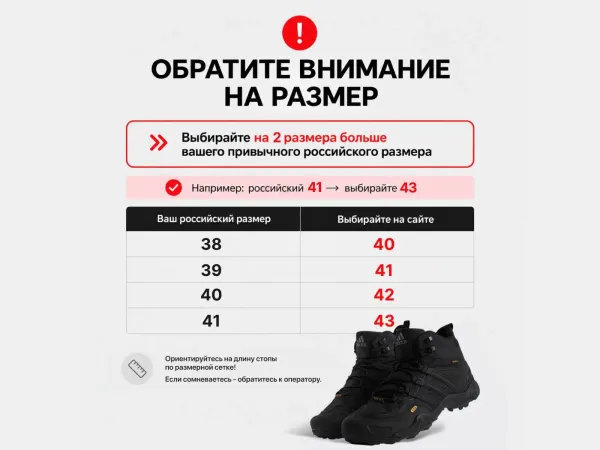 Зимние Ботинки Adidas Terrex Winter - 43804