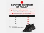 Зимние Кроссовки Nike Air Max Terrascape Plus - 45744