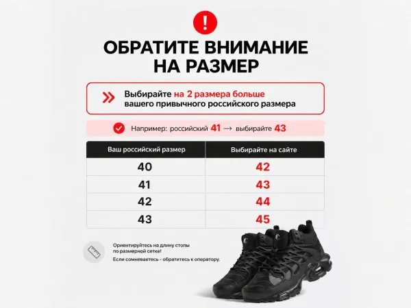 Зимние Кроссовки Nike Air Max Terrascape Plus - 45744
