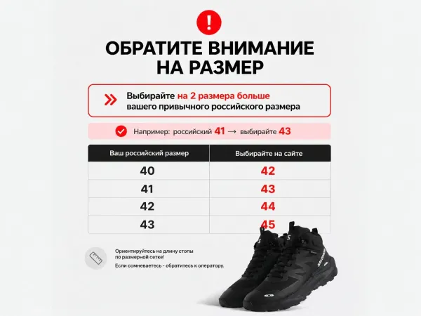 Зимние Кроссовки Salomon Elixir Activ Mid GTX - 45919
