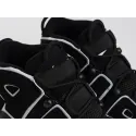Кроссовки Nike Air More Uptempo - 43243