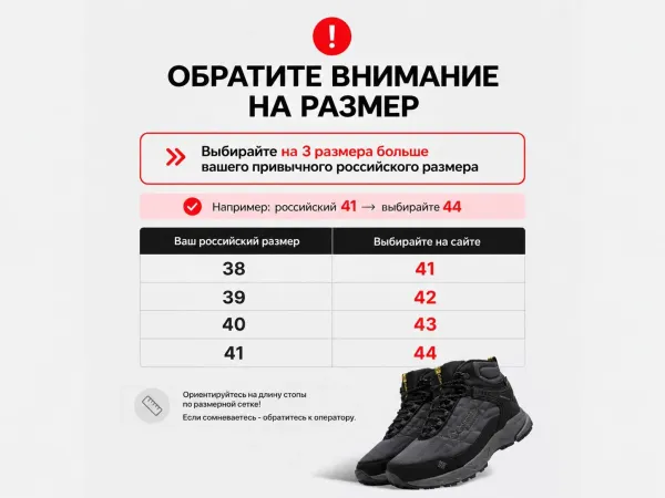 Зимние Ботинки Columbia - 38879
