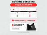 Зимние Ботинки Columbia - 45712