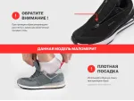 Кроссовки Salomon Odyssey ELMT Advanced - 43401