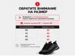 Зимние кроссовки Nike Rivah Low - 46129