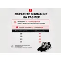 Зимние Кроссовки New Balance 574 Mid - 43151