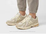Кроссовки New Balance 1906R - 46578