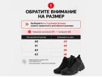 Зимние Кроссовки Adidas Terrex AX4 Mid - 46005