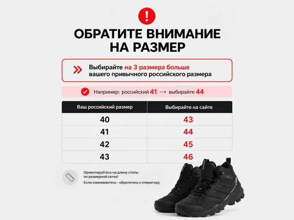 Зимние Кроссовки Adidas Terrex AX4 Mid - 46005