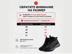 Зимние кроссовки Nike ACG Mountain Fly Gore-Tex - 45817