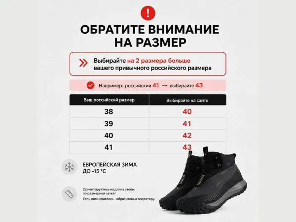 Зимние кроссовки Nike ACG Mountain Fly Gore-Tex - 45817