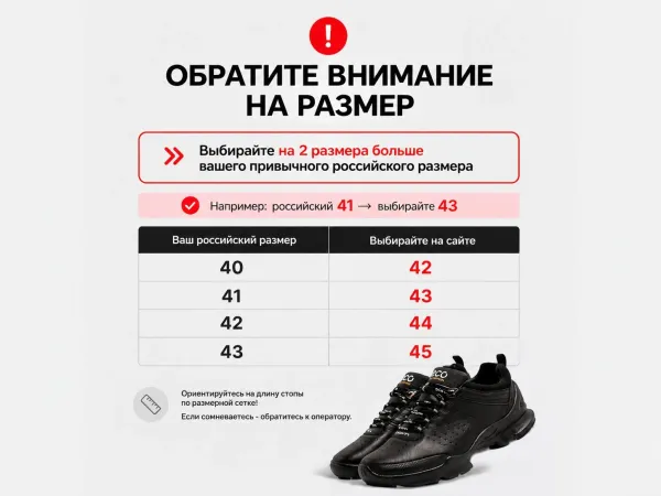 Зимние Кроссовки Ecco Biom - 20347