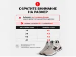 Зимние Кроссовки New Balance 574 Mid - 45853