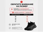 Зимние кроссовки Nike ACG Mountain Fly Gore-Tex - 43911