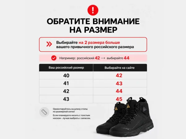 Зимние Ботинки Nike AСG Air Zoom Gaiadome GORE-TEX - 45940