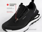 Кроссовки Salomon Odyssey ELMT Advanced - 44652