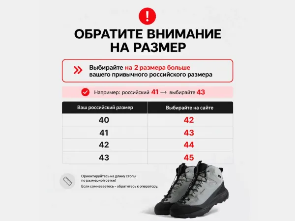 Зимние Кроссовки Columbia - 45678