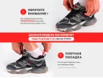 Зимние Кроссовки New Balance 9060 High - 43856