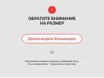 Кроссовки Adidas - 46508