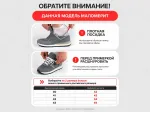 Зимние кроссовки Nike ACG Mountain Fly Gore-Tex - 45818