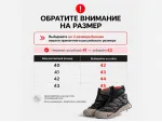 Зимние Кроссовки Nike ACG Air Terra Antarktik - 43631