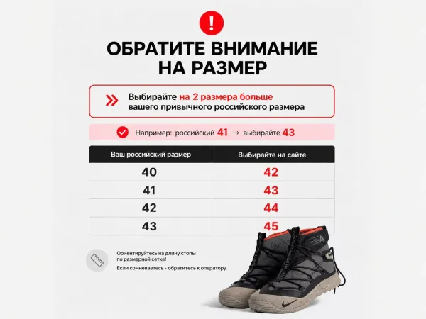 Зимние Кроссовки Nike ACG Air Terra Antarktik - 43631
