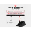 Зимние Кроссовки Adidas Terrex AX4 Mid - 46005