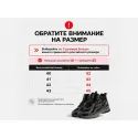 Зимние Кроссовки New Balance 740 Mid - 43853