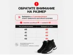 Зимние кроссовки Nike Rivah Mid - 46136