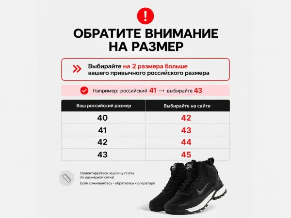 Зимние кроссовки Nike Rivah Mid - 46136
