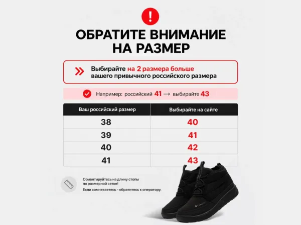 Зимние Ботинки Columbia - 43532