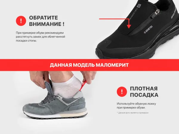 Кроссовки Salomon Odyssey ELMT Advanced - 45447
