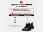 Зимние Ботинки Ecco - 43625