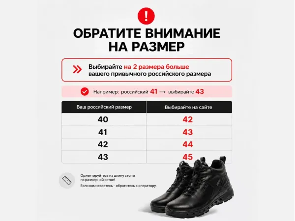 Зимние Ботинки Ecco - 43625